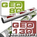 Геотекстиль МЕГАИЗОЛ GEO - геотекстиль