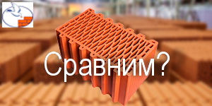 Что купить Поротерм или Гжель?