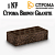 Кирпич Строма Brown Granite 1-NF цена