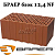 Браер 44 BRAER 12.4NF