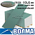 Гипсокартон Волма ГКЛВ 12.5 (3.0 м)