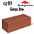 Кирпич Керма Бордо Риф 0,7-NF цена
