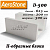АЭРОСТОУН U-блок 625-200-500 мм D-500